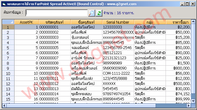 Farpoint Spread 7.0 Serial