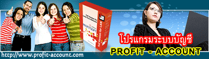 ������к��ѭ�� Profit - Account