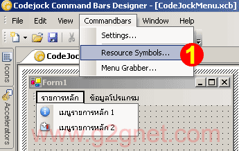 codejock commandbars
