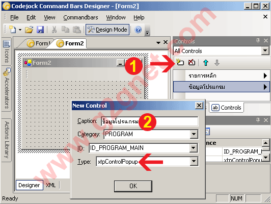 codejock source code