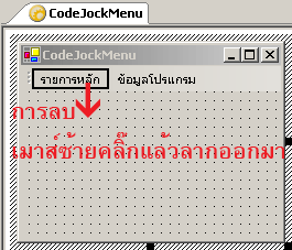 codejock extreme suite activex